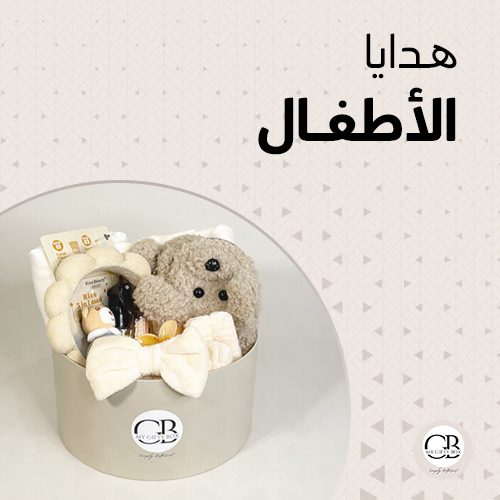 هدايا الاطفال والشخصيات