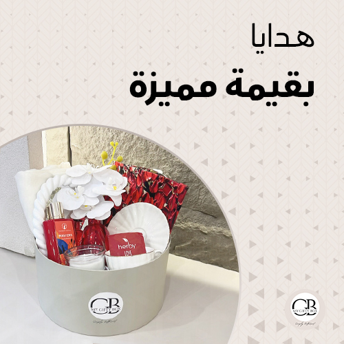 قيمة مميزة